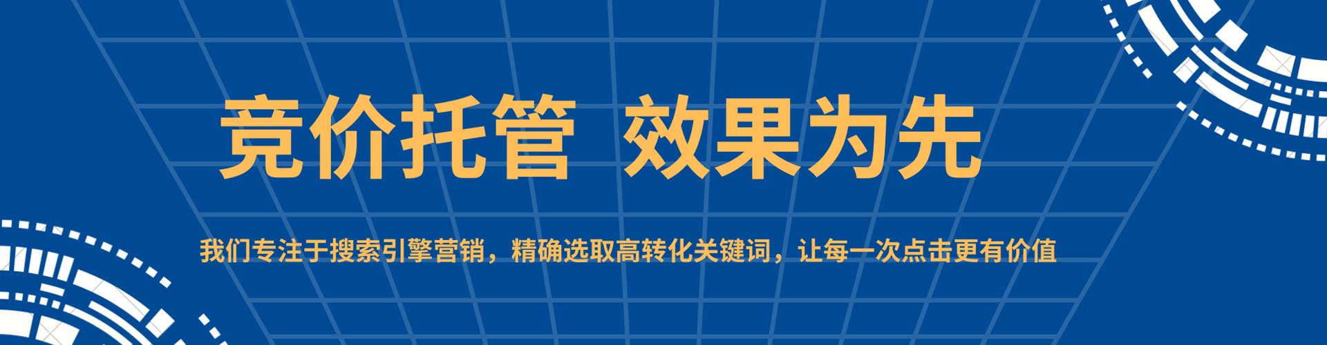 察哈尔右翼前旗百度代理开户
