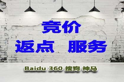 百度包年竞价在本地化服务中的应用