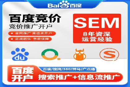从小白到高手：网站sem托管的进化之路
