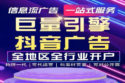 行业领先企业的sem账户竞价运营策略