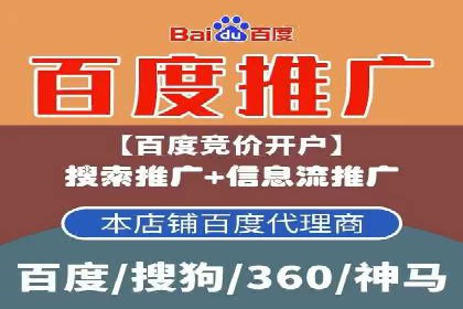 预算有限？看这家小企业如何玩转百度广告推广